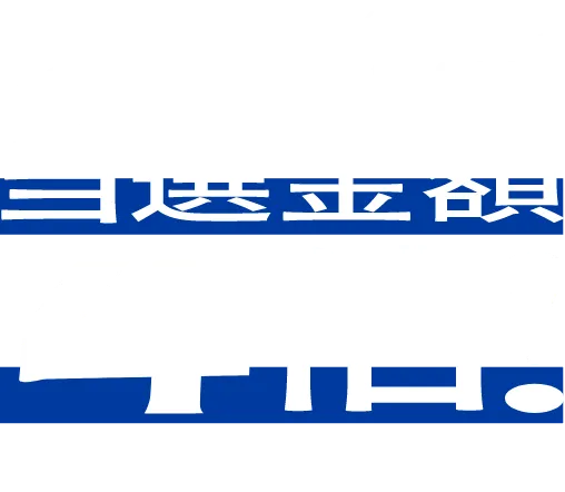 今回は2回応募できる！特別なキャンペーン！