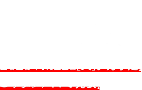 当選発表は2025年7月22日[火]夕方予定！こちらのサイトで発表！